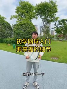 Tennis Trainer Single Player With Line Rebound Self Training Tool Beginner Tennis Racket Childrens Set 網球訓練器