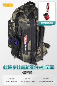Hasstar Lure Multi-Functional Waist Bag Single-Shoulder Bag Crossbody Bag Pole Bag Multi-Functional Backpack Fishing Bag Fishing Bag