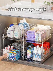 MEYGOROOM | Pull-out Cabinet Organizer