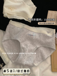 Pure Cotton Butterfly Knot Letter Print Womens Triangle Panties Comfortable Briefs Breathable Casual Underwear mid Waist