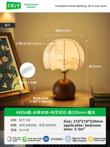 DGY | Creative French Vintage Decorative Table Lamp