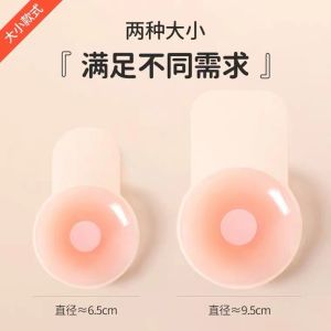 Silicone Lifting Nubra Thin Wedding Dress Nipple Push-up Sling Push up Big Chest Dedicated Breast Pad