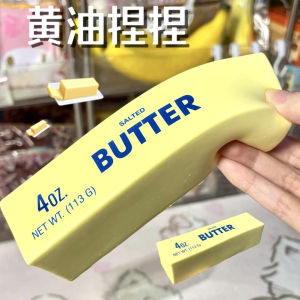 Ultra Soft Butter Bar Slow Rebound Squeezable Stress Relief Toy Wet Soft Finger Lickable Collectible Figurine