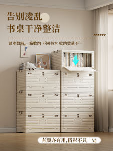 Foldable Plastic Storage Box Living Room Toy Cabinet No Installation Required Multi-layer Organizer Box for Home Use