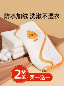 Baby Towel Bib for Washing Face And Teeth Waterproof Saliva Catcher Durable Cloth That Does Not Wet Clothes Suitable for Children