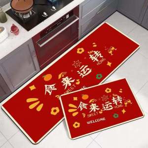 New 2025 Kitchen Floor Mat Anti-Slip Oil-Resistant Wash-Free Whole-Pave Red Carpet Non-Slip Modern Simple Style Kitchen Rug