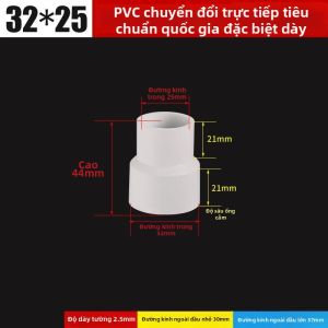 TEKANAI | Đầu nối ống nước PVC dày