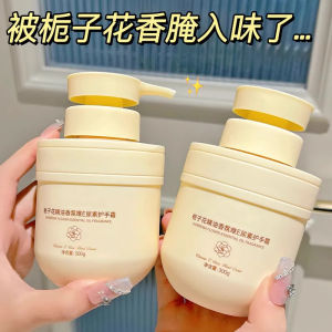 Kem Dưỡng Da Tay Dầu Hoa Ngô Dưỡng Ẩm Không Nhờn Mát Mẻ Cho Nữ Dưỡng Ẩm Chống Khô Lạnh Dưỡng Ẩm Lâu Trôi Dưỡng Ẩm Cho Da Khô