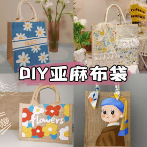 Sack Handicraft DIY Material Hand-Painted Graffiti Blank Canvas Bag Handbag Linen Bag Painting Coloring Bag