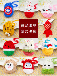 Egg Pocket Summer Dragon Boat Festival Egg Net Cartoon Egg Bag Kids Wool Kindergarten Woven Egg Cover Finished Bag Egg Pocket