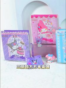 JT-000225 Sanrio Sweetheart Party Loose-leaf Small Square Book Kuromi Melody Cinnamon Student Notes Grid Diary