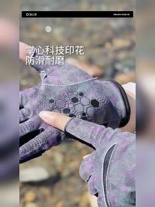 YUZHIYUAN | Puncture-Resistant Waterproof Bait-Proof Cut-Resistant Anti-Slip Fishing Gloves