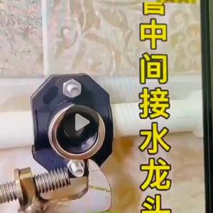 Quick Install PE Saddle Clamp Water Pipe Connection Tool With Corrosion Resistant Design
