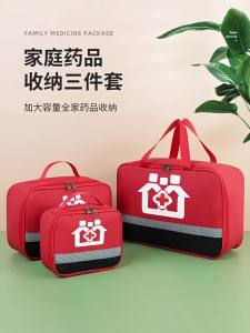 Portable Medical First Aid Kit Home Emergency Multi-layer Medicine Storage Box Travel Outdoor Medicine Portable Health Kit