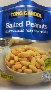 ĐẬU PHỘNG RANG MUỐI TONG GARDEN TÚI 160G