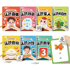 Early Education Silent Book Pictorial Character Recognition Cards Childrens Enlightenment Games Tear Book Toddler Educational Toys