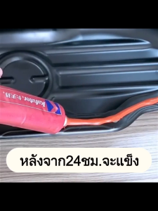 กาวประเก็นแดง（ไม่ใช้ออกซิเจน）85ก. กาวทาปะเก็น คุณภาพสูง กาวติดรถยนต์ทนอุณหภูมิสูง กาวติดสีแดงRTVสำหรับใช้ซ่อมซีลรถยนต์มอเตอร์ ทนความร้อนสูง สำหรับงานซ่อมเครื่องยนต์ทุกชนิด กาวซิลิโคน การทาประเก็น