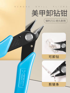 Nail Art Drill Removal Pliers Strong Metal Chain Diamond Removal Tool Comfortable Use No Residue Nail Care Tool Set