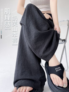 Quần Ống Rộng Bằng Lụa Băng Màu Đen Mùa Hè Mỏng Chống Nắng Quần Dài Ống Đứng Thoải Mái Cho Nữ