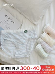 กางเกงชั้นในผ้าฝ้ายลายทางสำหรับผู้หญิง ทรงสามเหลี่ยม ระบายอากาศได้ดี กางเกงขาสั้นเอวกลาง ผ้าฝ้ายแท้ สำหรับสาวๆ วัยรุ่น