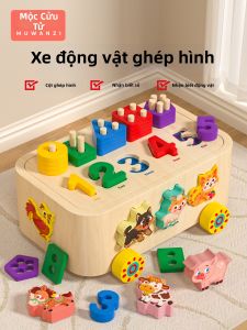 MWZ | Color Recognition Shape Matching Cognitive Educational Toy for 1 to 2 Year Olds
