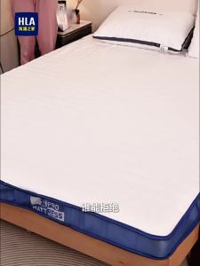 HLA | Latex Soft Mattress