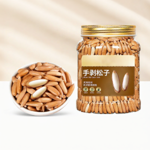 Imported Large Easy Peel Pine Nuts