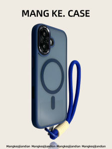 MENGKE.CASE | Magnetic New Simple Niche Couple Non-yellow Transparent Full-coverage Drop-resistant Blue Phone Case
