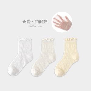 ถุงเท้าเด็กผู้หญิงผ้าฝ้ายบางพิเศษสำหรับฤดูร้อน ถุงเท้าเด็กเจ้าหญิง ขอบลูกไม้ ถุงเท้าผ้าตาข่ายบางพิเศษสำหรับเด็กผู้หญิง