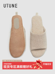 Dép Đi Trong Nhà Bằng Vải Lanh Không Gân Đế Mềm Chống Trượt Thoáng Khí Hút Mồ Hôi Mùa Hè Mùa Thu Mùa Đông Mùa Xuân