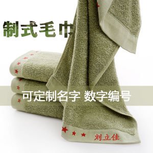Khăn Mặt Cotton Nguyên Chất Thấm Hút Cho Khóa Huấn Luyện Quân Sự Khăn Nhà Vệ Sinh Có Số Liệu Và Ký Hiệu Khăn Quấn Đầu