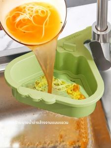 1 คลิกเปิดสามเหลี่ยมอ่างล้างจานตะกร้ากรองท่อระบายน้ําติดผนังสําหรับห้องครัวล้างจานผักไม่มีเจาะเก็บ