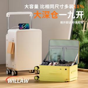 Quiet Rolling Large Capacity Fashionable Multi-Functional Check-In Luggage Wide Pull Rod Password Box Lightweight Universal Wheels