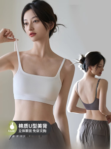 Beautiful Back One-Piece Bra Vest Thin Womens Underwear with Chest Pad Strapless Tube Top Cotton Blend Fabric Summer New Arrival