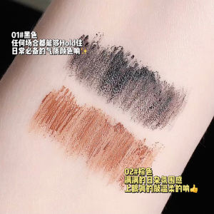 Waterproof Long Lasting Mascara Brown Small Brush Head for Women Prevent Smudging Curling Lengthening Eyelash Mascara