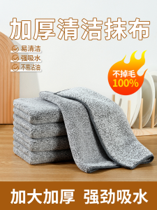 Thickened Kitchen Towels Oil Resistant Water Absorbent Easy to Clean Restaurant Home Use Table Dusting Non Shedding Towels