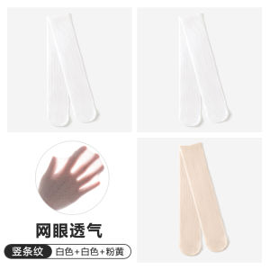 Girls Long Tube Socks Summer Thin Children Mid-Calf Socks Mesh White Leg Socks Girl High Tube Baby Half Tube Socks Casual Style