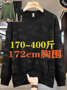 plus Size Chinese Style Sweatshirt Set Fashionable Urban Casual Long Sleeve round Neck Polyester Blend Spring Autumn Winter Wear