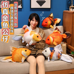 Đồ Chơi Búp Bê Cá Vàng Bằng Vải PP Cho Bé Gái Đồ Chơi Búp Bê Hình Mèo Leo Treo Tường Trang Trí Phòng Trẻ Em Đồ Chơi Mô Phỏng Cá Chép