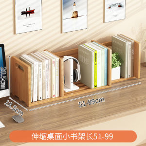 Simple Office Desk Bookshelf Tabletop Small Bookcase Storage Cabinet Slide Window Bedside Desk Bamboo Material Modern Style