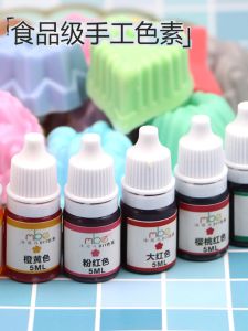 Handmade Soap Base Color Additives Large Red Pink Yellow Blue Green Purple Brown Black Colorants 5ml Non-Cold Processed