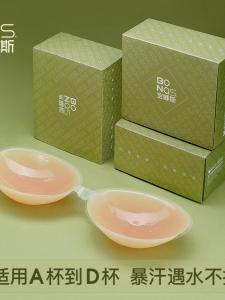 Bonanas Silicone Nipple Covers Womens Summer Thin Invisible Underwear Big Breast Gathered Strap Wedding Dress Small Breast Pads