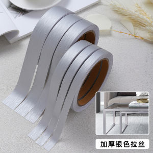 Silver Frosted Edge Stickers Self Adhesive Table Chair Corner Window Door Frame Decorative Wall Repair Beautifying Strip