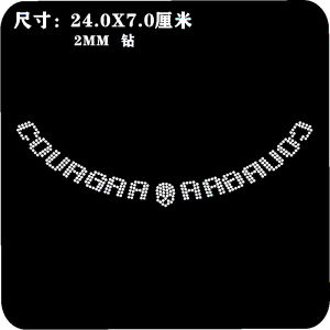 Fashionable DIY Rhinestone Patch เสื้อสเวตเตอร์ผ้าขนสัตว์ เสื้อผ้าแฟชั่น เครื่องประดับ เครื่องประดับแฟชั่น เครื่องประดับแฟชั่น