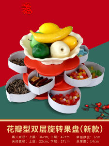 2025 New Luxury Rotating Fruit Tray Creative Candy Water Storage Box for Living Room Tea Table Nuts Dry Fruits Organizer