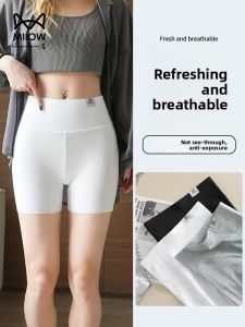 MiiOW | Pure Cotton High-Waist Safety Pants Womens Summer New Tummy Control Butt Lifting Home Comfortable Tight Seamless Underwear