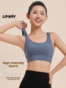 Umay(佑美) | High Intensity Anti-Shake Sport Bra