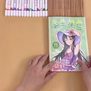 32-Page Cute Girls Coloring Book for Ages 3+ - Thick Paper Creative Relaxation Christmas & Birthday Gift Chinese Version