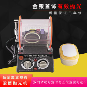 Small Tumbling Polishing Machine for Copper Coins Gold And Silver Jewelry Walnuts Craft Tools Electric Powered Desktop Operation