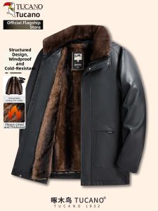 TUCANO | Thermal Insulated Detachable Inner Quilted Leather Jacket